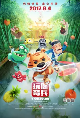 天天精品免费视频